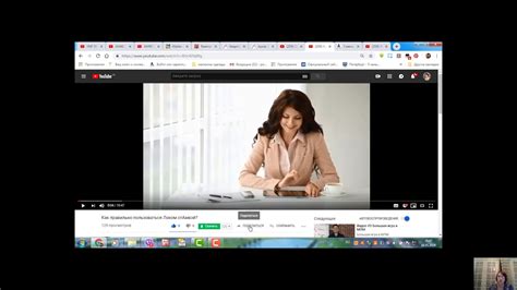 КАк отправить ссылку на ролик по Вайберу - YouTube