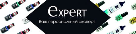 Лаки и гель-лаки Expert Cosmetics | Всё что нужно для идеального ...
