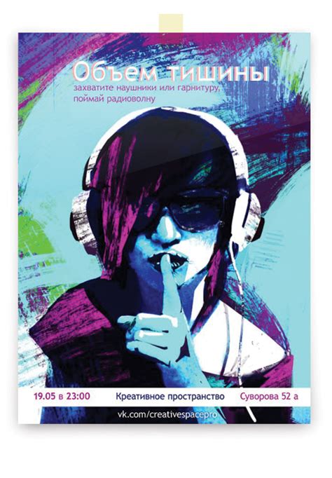 Афиши on Behance