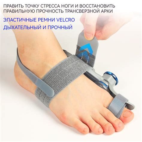 Вальгусная шарнирная шина для большого пальца с регулировкой угла ...