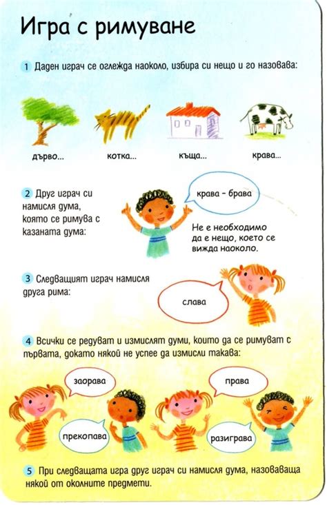 Category: Римуване - СУПЕРМРАВКИТЕ