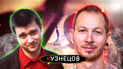 Философ Кузнецов ⁄⁄ сознание, наличие противоречивых убеждений ...