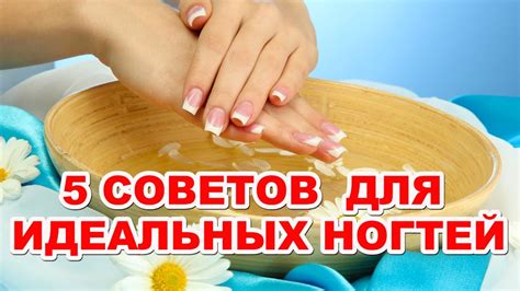 Как укрепить ногти и как отрастить ногти в домашних условиях. 5 ...