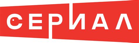 НТВ Сериал | Кабельщик