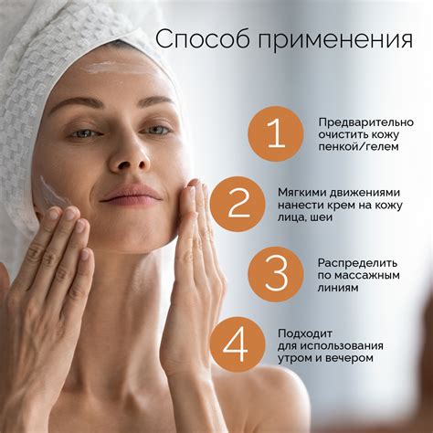 Женьшень Крем для лица лифтинг, 50 мл. Питание, упругость и омоложение ...