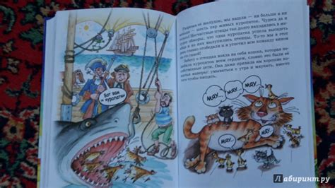 Книга: Приключения Барона Мюнхаузена. Полная версия - . Купить книгу ...