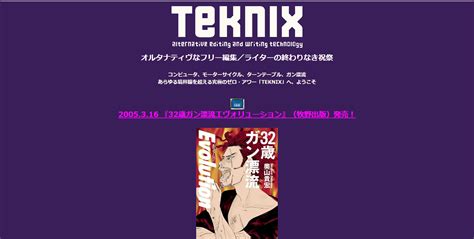 TEKNIX - teknix