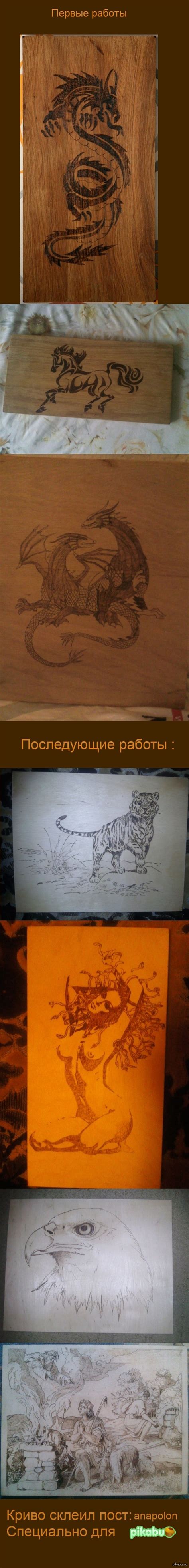 Мое хобби | Пикабу
