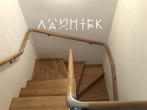 Деревянный пристенный поручень в Екатеринбурге - ЛайнТек
