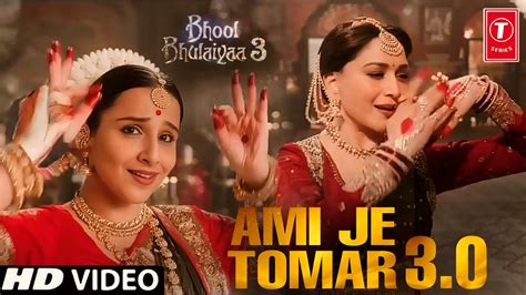 ami je tomar  ft vidya balan madhuri dixit bhool bhulaiyaa  ami