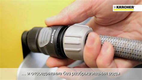 Универсальный коннектор с аквастопом - YouTube