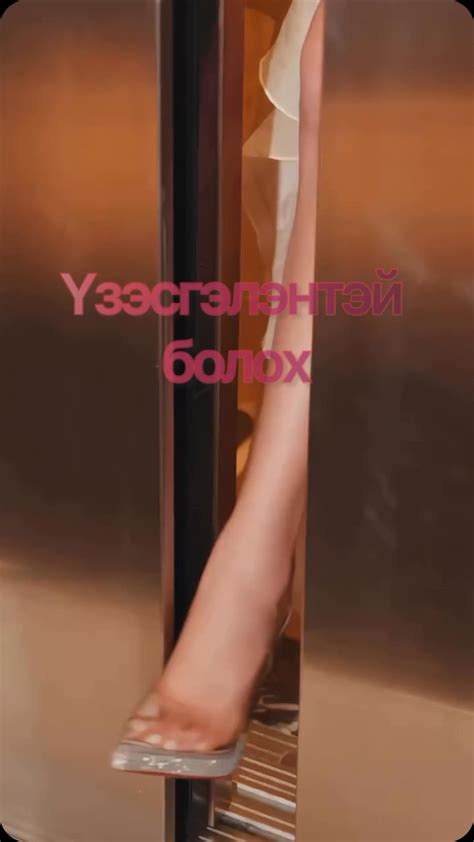Diamond Erdenetuya | Дотроосоо эрч хүчгүй, сул дорой мэдрэмж төрөх нь ...
