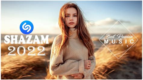 ТОП ШАЗАМ 2022 🔥 Самое Популярное! ХИТЫ 2022, ЛУЧШИЕ ПЕСНИ 2022, НОВАЯ ...