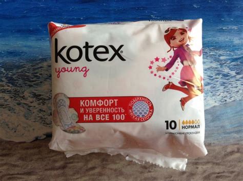 Купить Ультратонкие прокладки Young для девочек-подростков, 10 шт Kotex ...