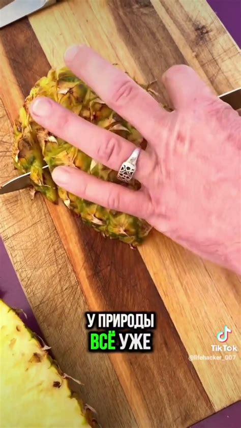 Ешь ананасы, рябчиков жуй. Лайфхак от Романа - YouTube