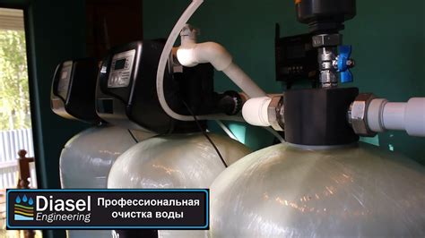 Фильтры для очистки воды от железа из скважины или колодца - YouTube