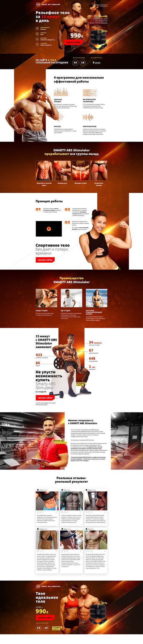 Smarty :: Behance