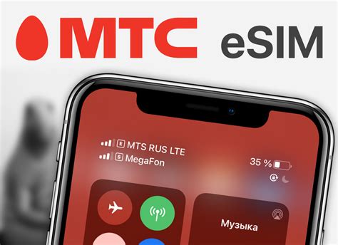 Как активировать Esim в россии