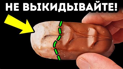 Если шоколад покрылся белой пленкой, значит, дело в этом - YouTube