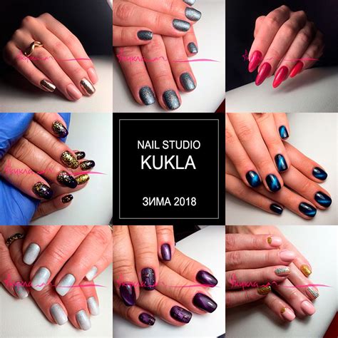 ЗИМНИЙ NAIL ART от мастеров студии ногтевого сервиса в Салоне красоты ...