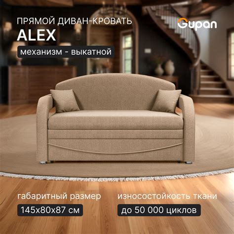 Диван-кровать диваны, диван кровать, диваны распродажа, диваны-кровати ...
