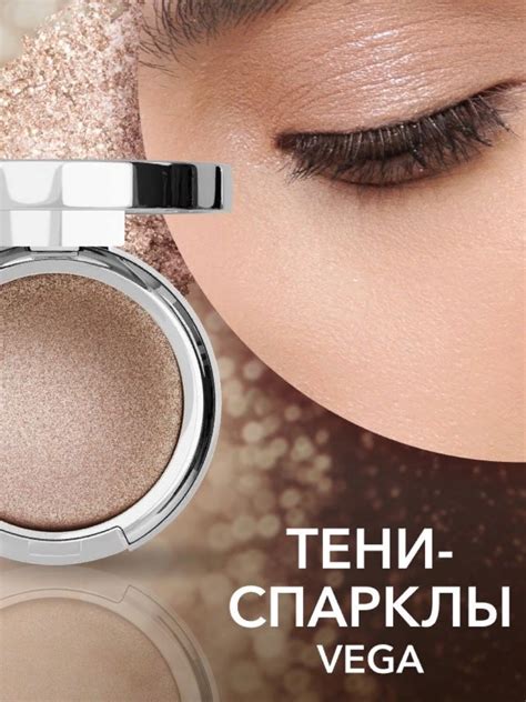 Спаркл тени для век сияющие блестящие с блестками SHIK SINGLE EYESHADOW ...