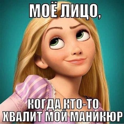 205 самых смешных картинок про мастеров маникюра | Manicure quotes ...