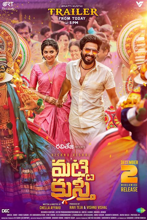 poster for telugu movie MATTIKUSTHI on Behance