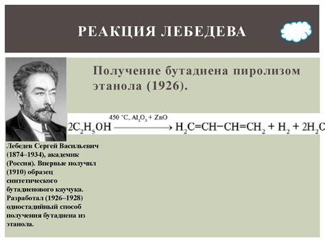 Именные реакции - презентация онлайн