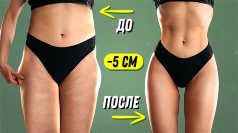 САМАЯ ЛУЧШАЯ ТРЕНИРОВКА для СТРОЙНЫХ НОЖЕК - Внутренние Бедра, Ушки ...
