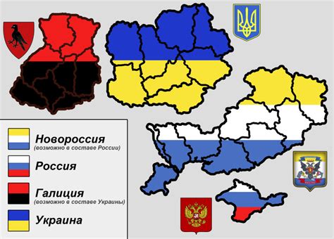 Украина: развал или раздел. Галиция против Новороссии: arcktick ...