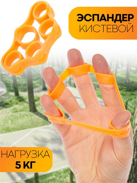 Эспандер Кистевой КАРТОФАН, max нагрузка 5 кг - купить по выгодной цене ...