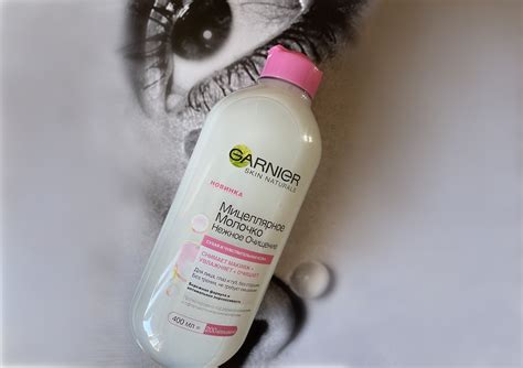 Мицеллярное молочко «Нежное очищение» от Garnier: продукт недели