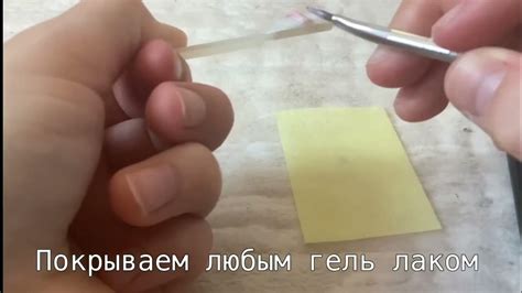 Туториал как сделать красивый дизайн ногтей - YouTube