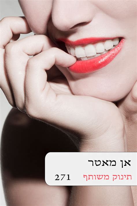 שלגי הוצאה לאור