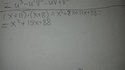 Раскрой скобки: (x+11)⋅(x+8) - Школьные Знания.com
