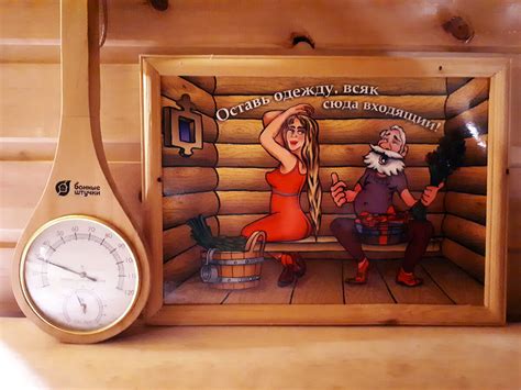Картинки на банную тему (Множество фото) - artshots.ru
