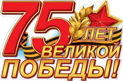 ...Помните!.. Через Века, через Года.. Помните!.. О тех, кто уже не ...