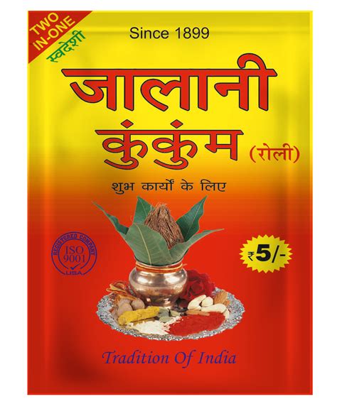 Nowadays, in market you will find a lot of brands who make kumkum but