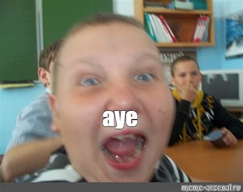 Meme: "ауе" - All Templates - Meme-arsenal.com
