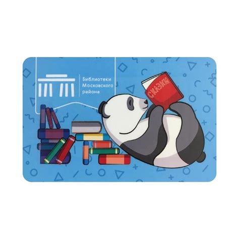 RFID-карта купить в Санкт-Петербурге по выгодной цене | РСТ Инвент