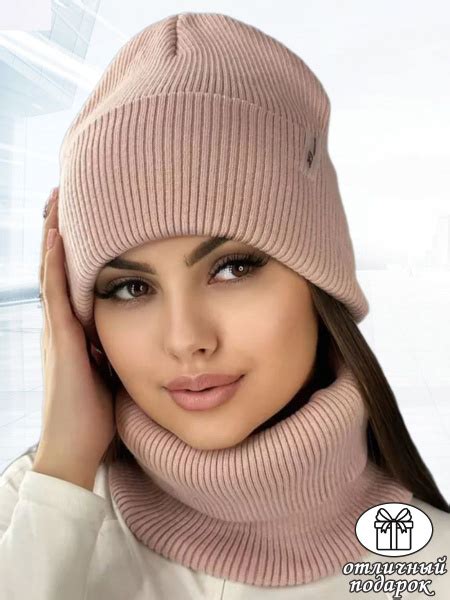 Комплект головной убор + аксессуар купить на OZON по низкой цене ...