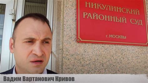 Бывший муж сотрудницы Никулинской прокуратуры не может добиться ...