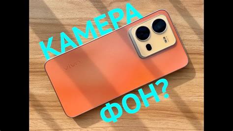 VIVO V25e ПОДРОБНЫЙ ОБЗОР КАМЕР! - YouTube