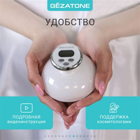 Begonia, Антицеллюлитный массажер для тела, Bio Sonic 1140 купить на ...