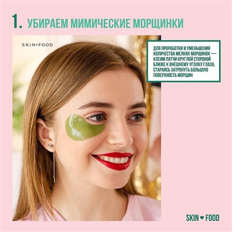 Как выбрать, использовать патчи, рейтинг лучших патчей для глаз