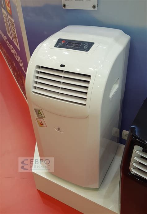 Мобильный кондиционер Royal Clima RM-F52CN-E серия FORTE - купить в ...
