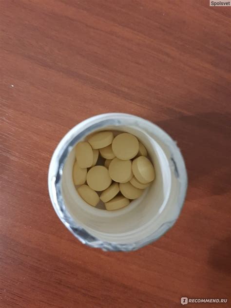 Витаминно-минеральный комплекс Pfizer Мульти-табс классик плюс ...