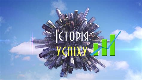 ІСТОРІЯ УСПІХУ: Як козаки сіль купували - YouTube