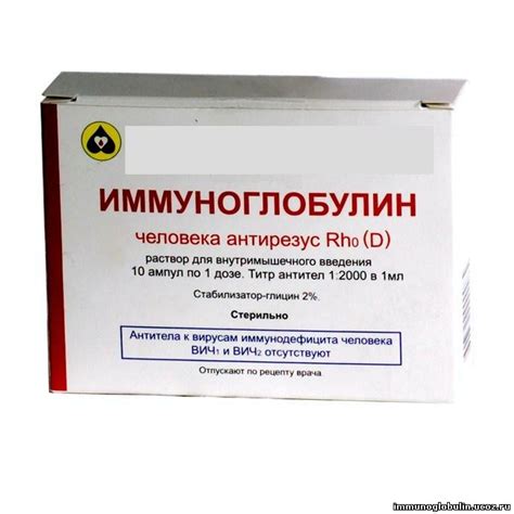 Антирезусный иммуноглобулин при беременности - применение при резус ...